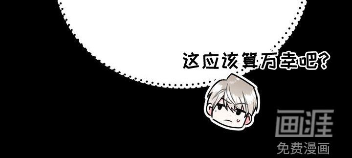 第95章：【第二季】过意不去
