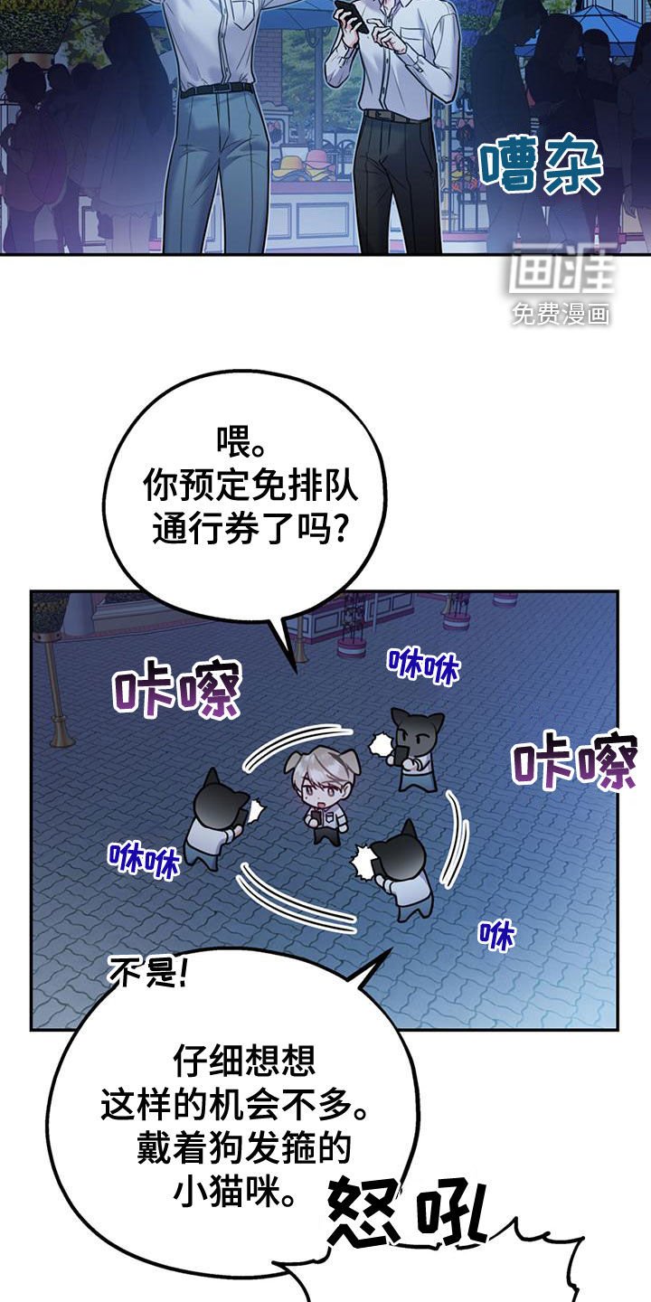 第95章：【第二季】过意不去