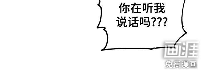 第95章：【第二季】过意不去