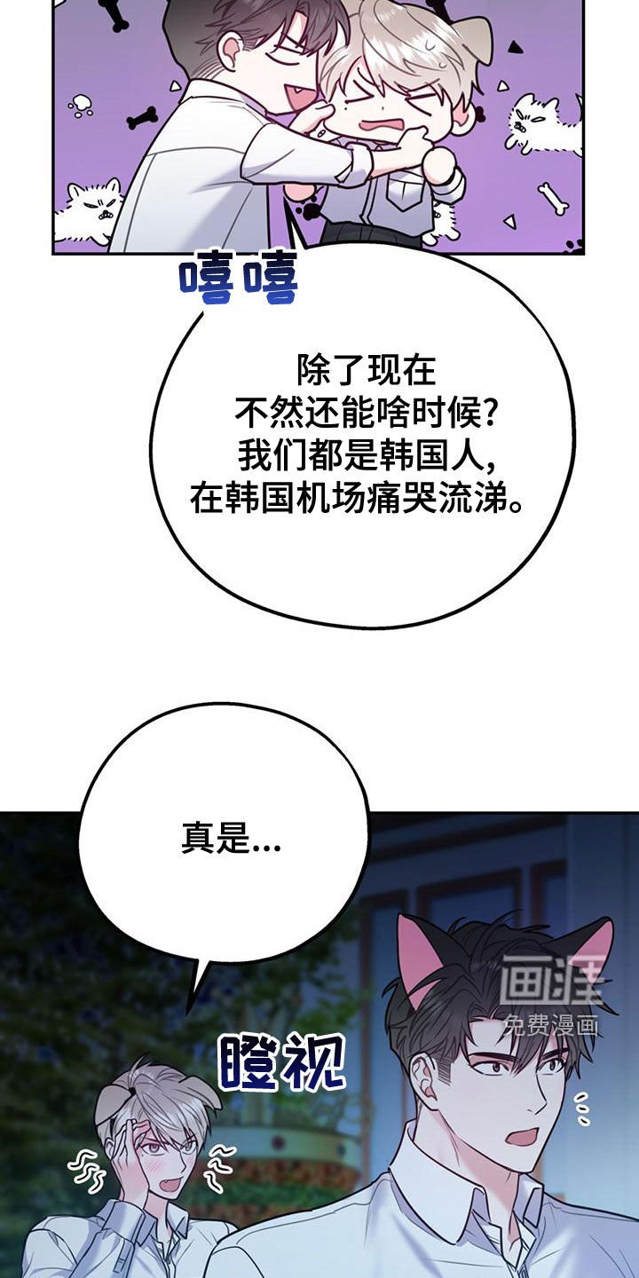 第95章：【第二季】过意不去