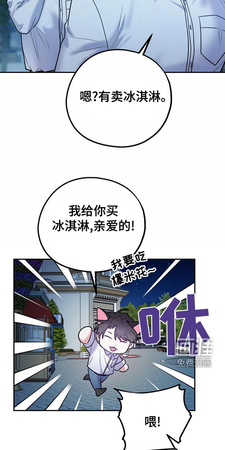 第95章：【第二季】过意不去