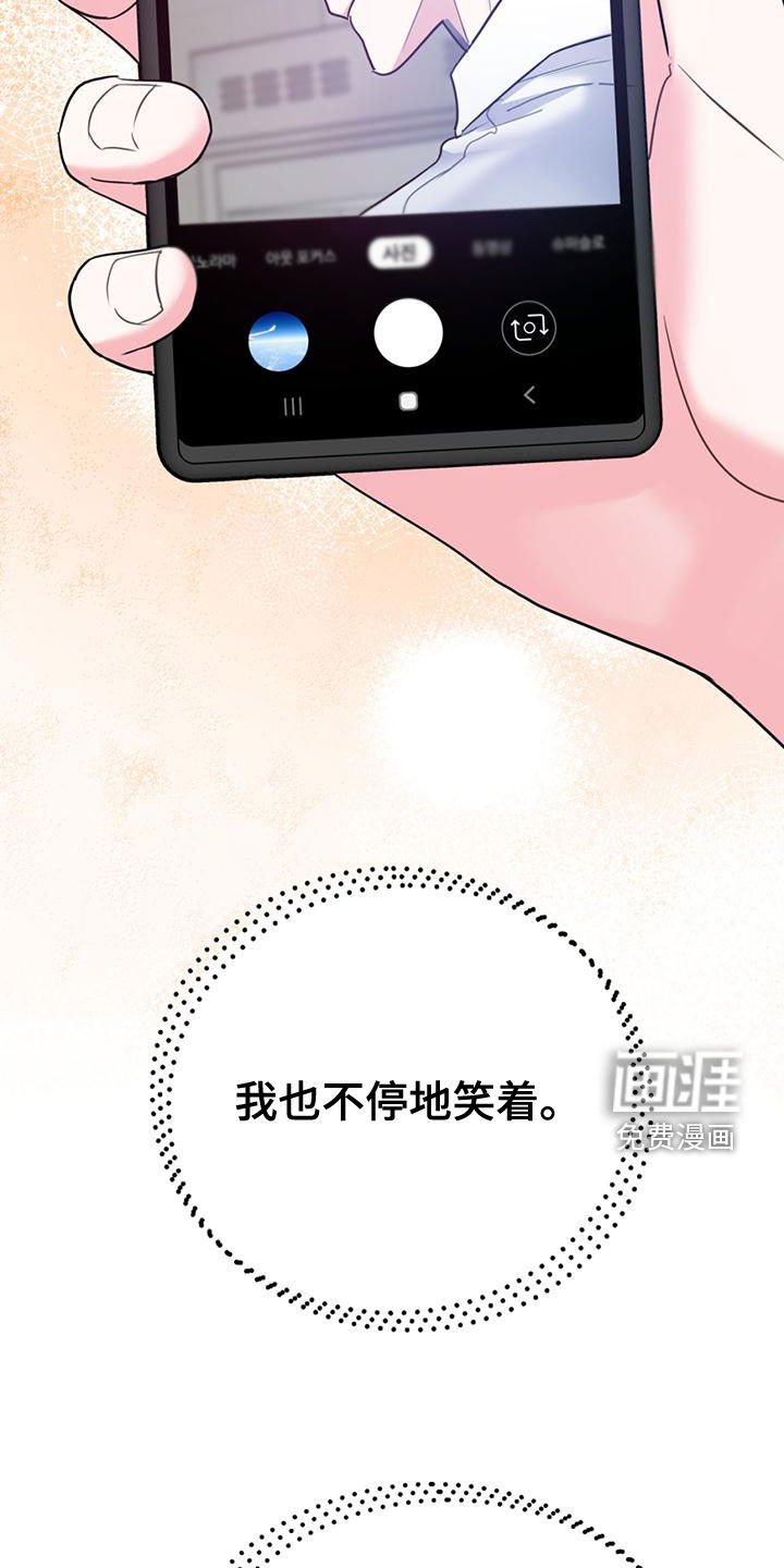 第95章：【第二季】过意不去