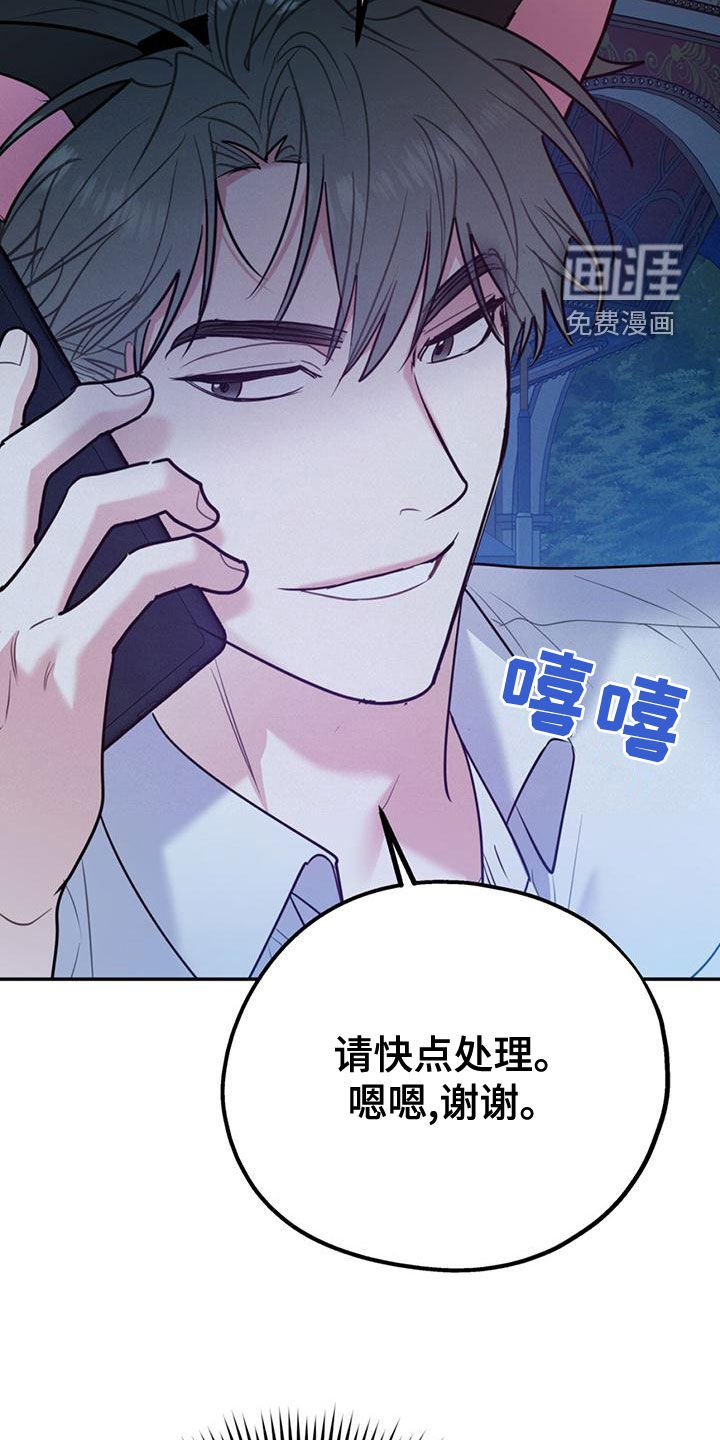 第95章：【第二季】过意不去