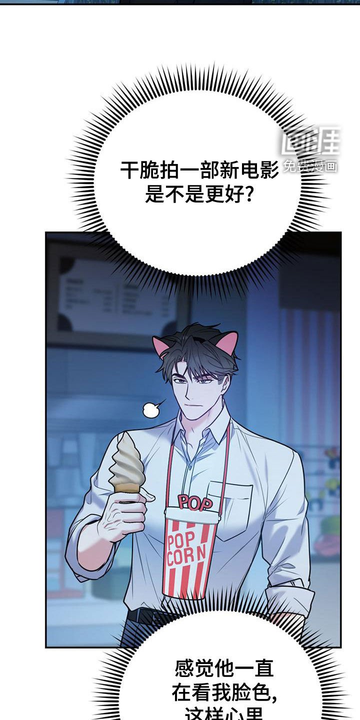 第95章：【第二季】过意不去