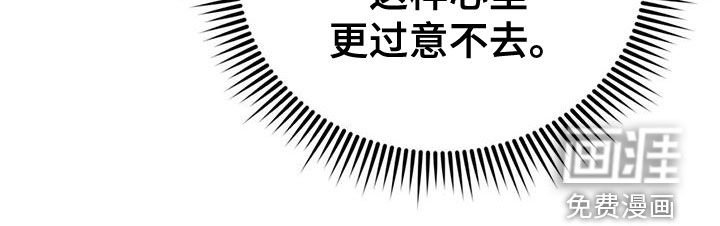 第95章：【第二季】过意不去
