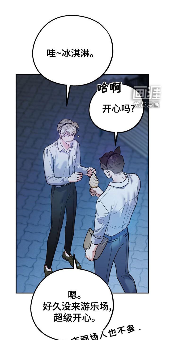 第96章：【第二季】求婚