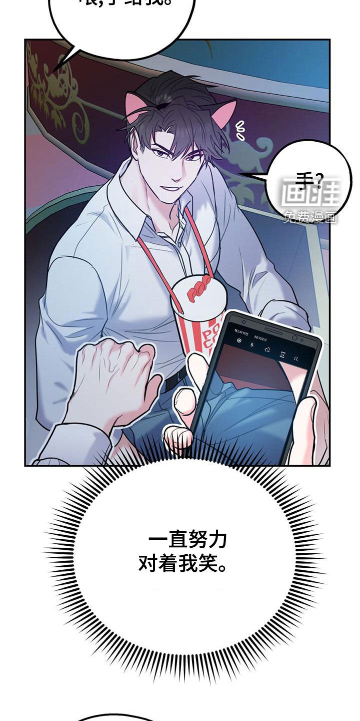 第96章：【第二季】求婚