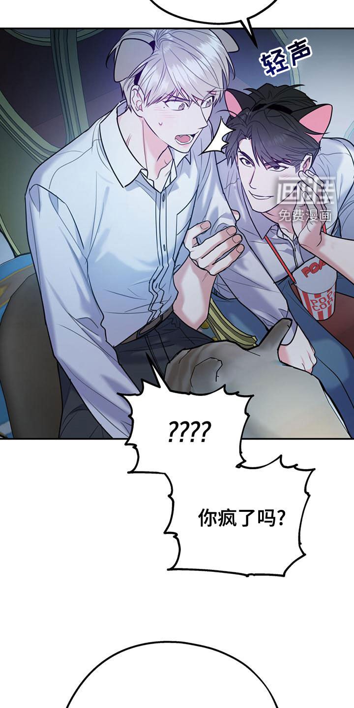 第96章：【第二季】求婚