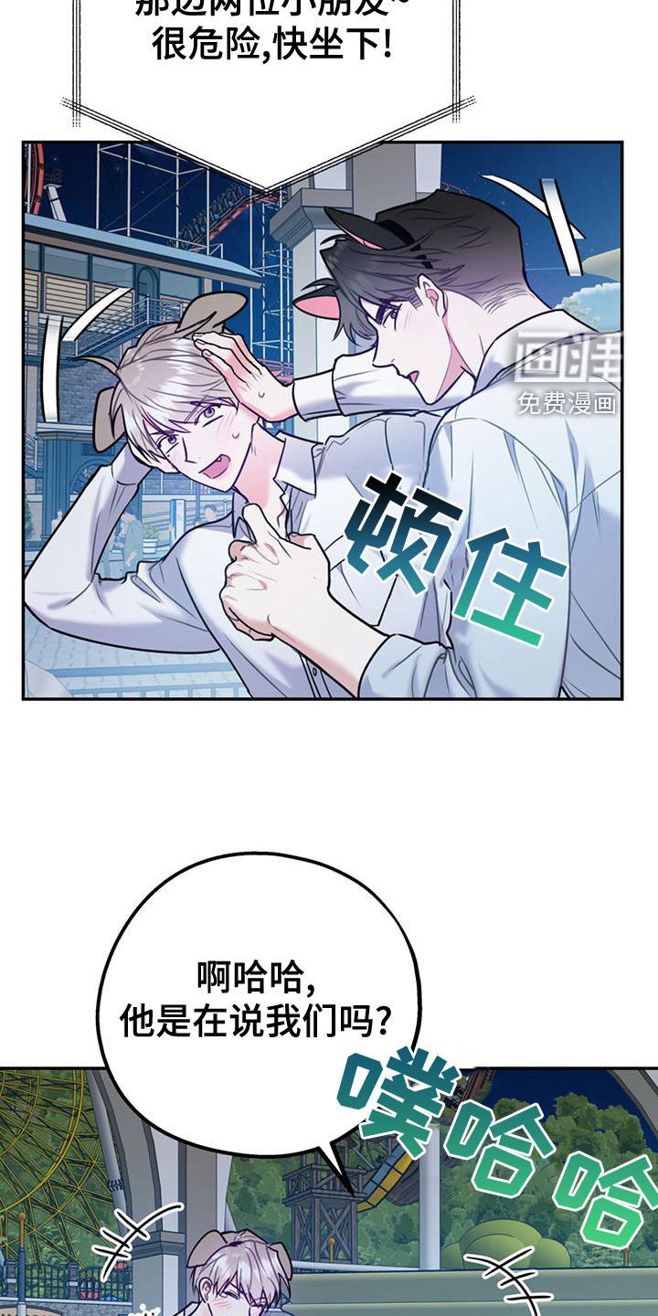 第96章：【第二季】求婚
