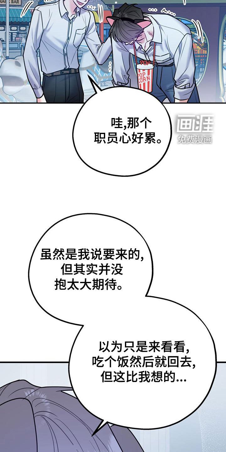 第96章：【第二季】求婚