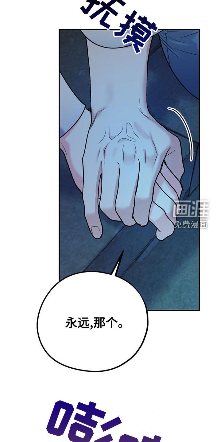 第96章：【第二季】求婚