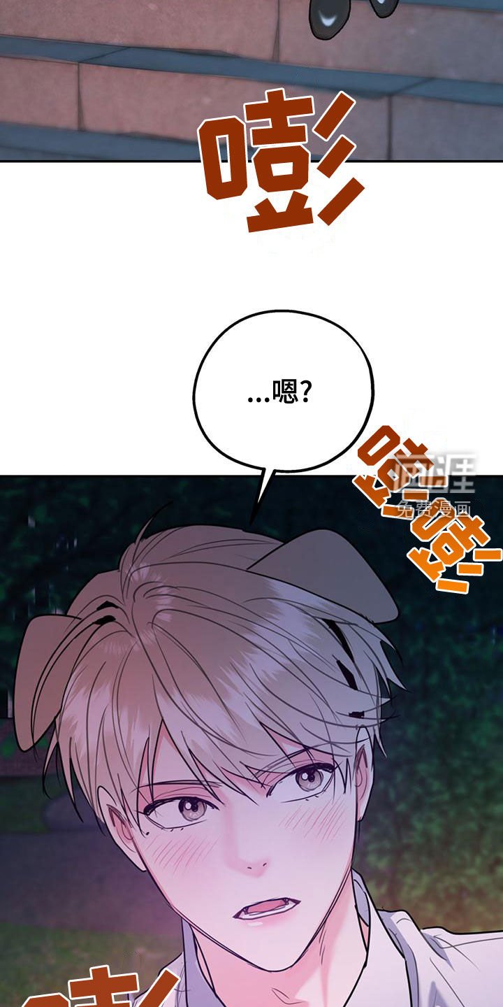 第96章：【第二季】求婚