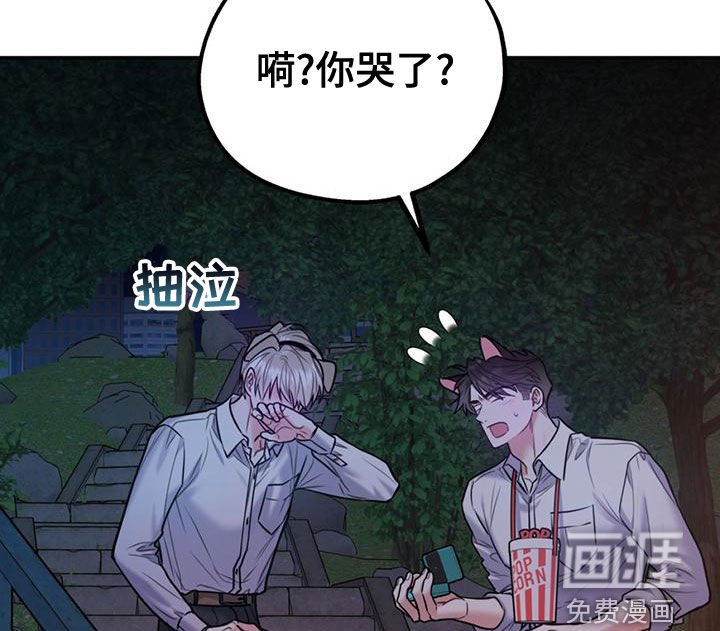 第96章：【第二季】求婚