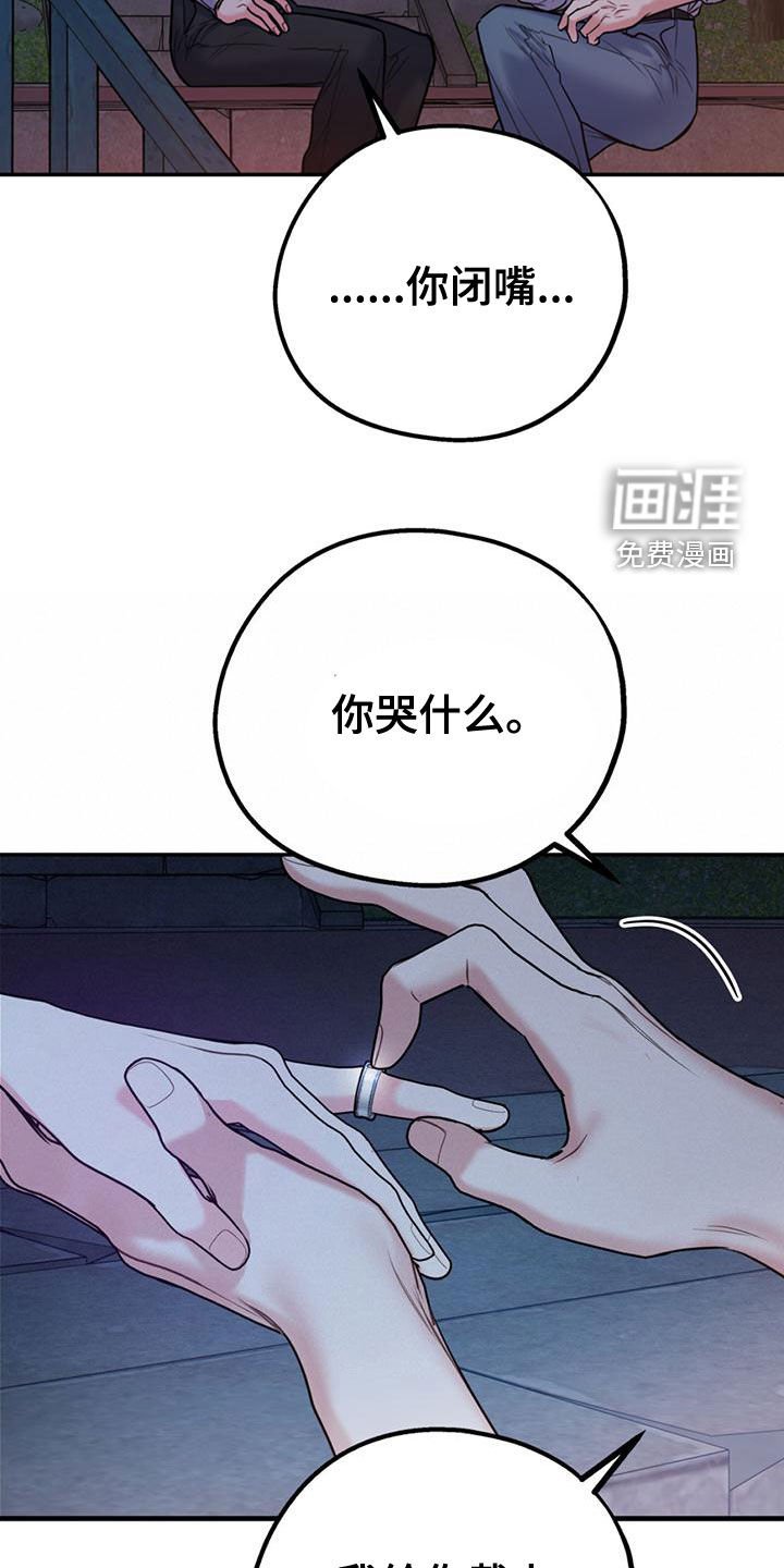 第96章：【第二季】求婚