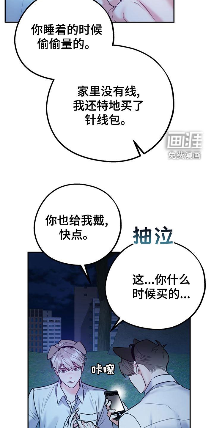 第96章：【第二季】求婚