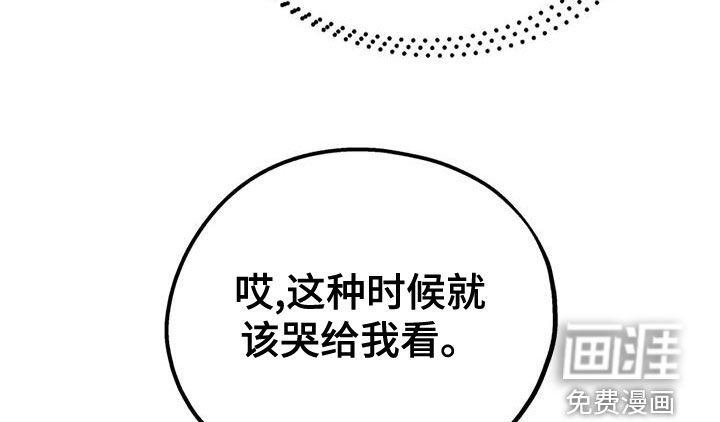 第96章：【第二季】求婚