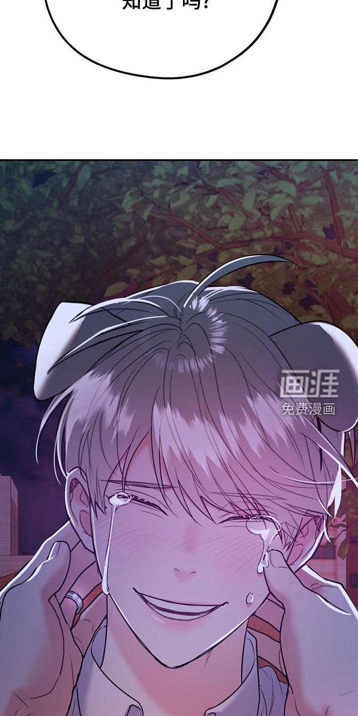 第96章：【第二季】求婚
