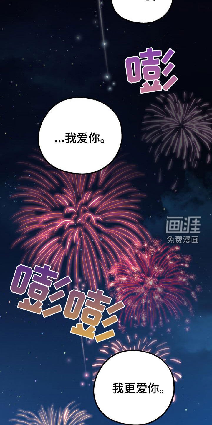 第96章：【第二季】求婚