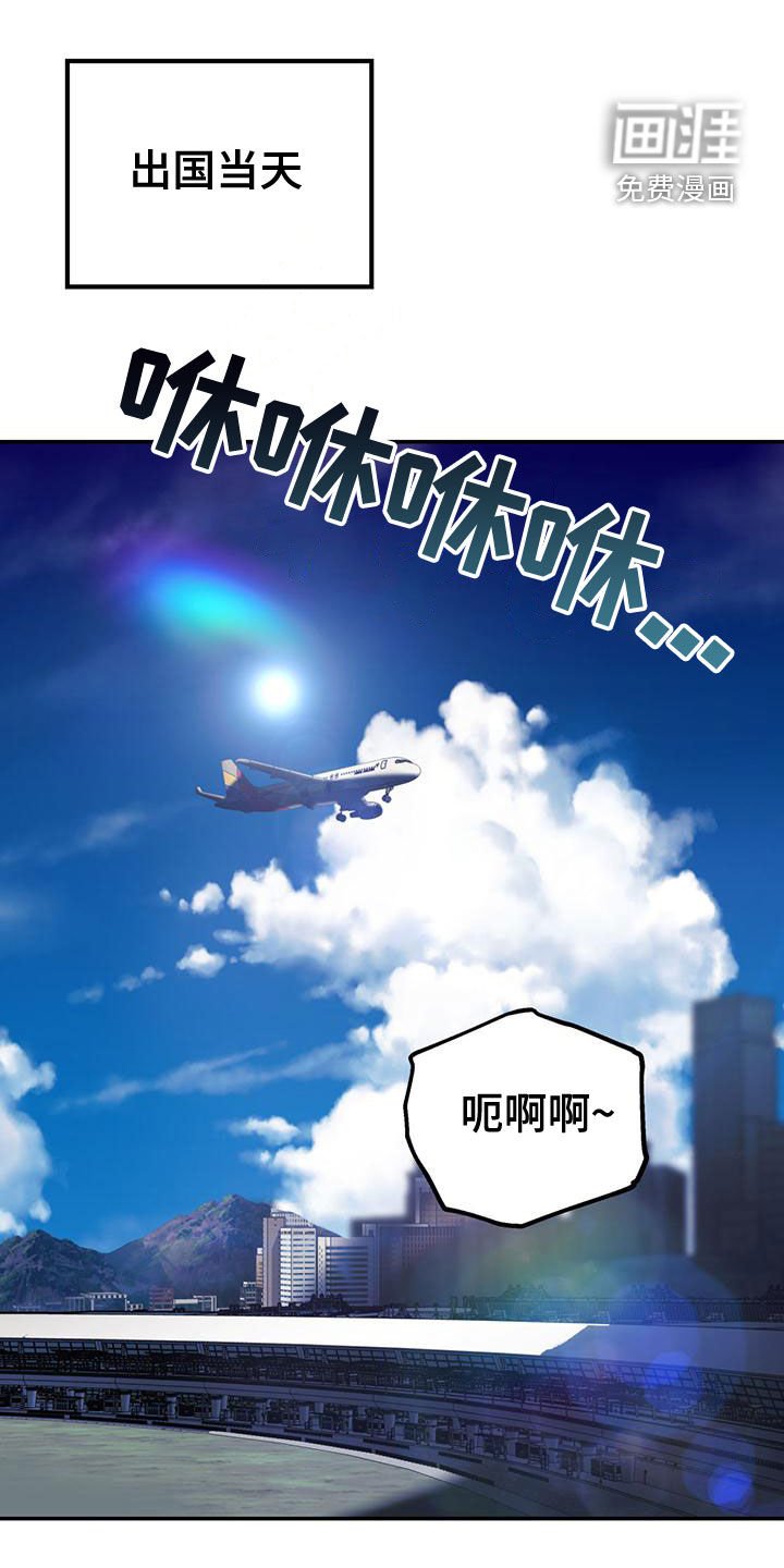 第97章：【第二季】写信
