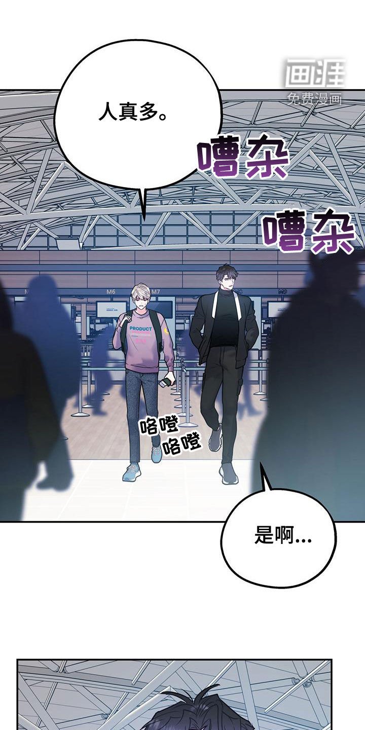 第97章：【第二季】写信