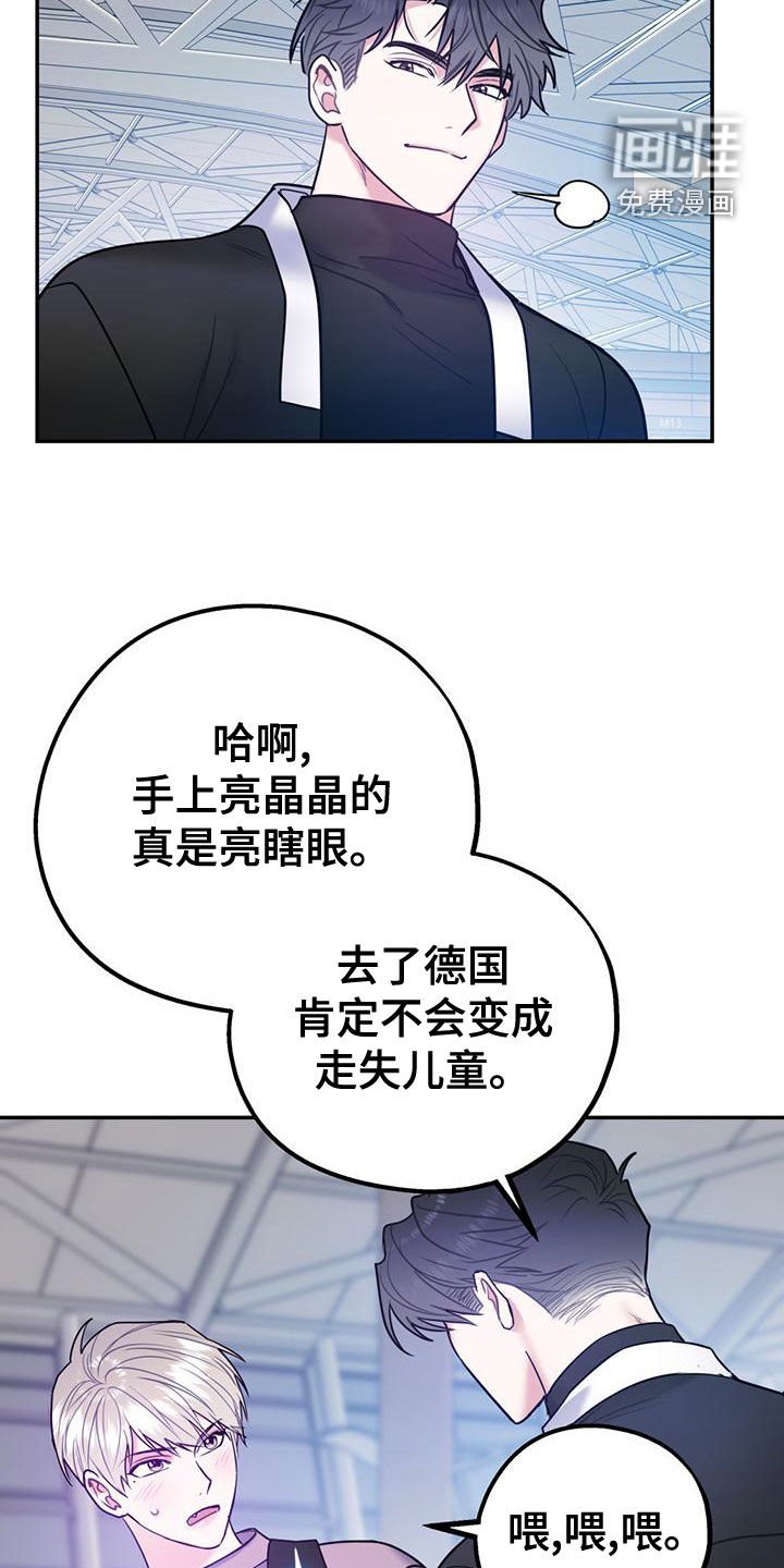 第97章：【第二季】写信