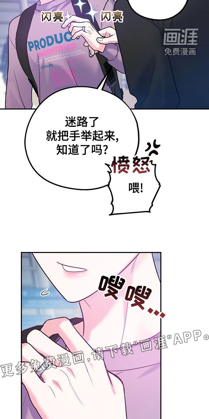 第97章：【第二季】写信