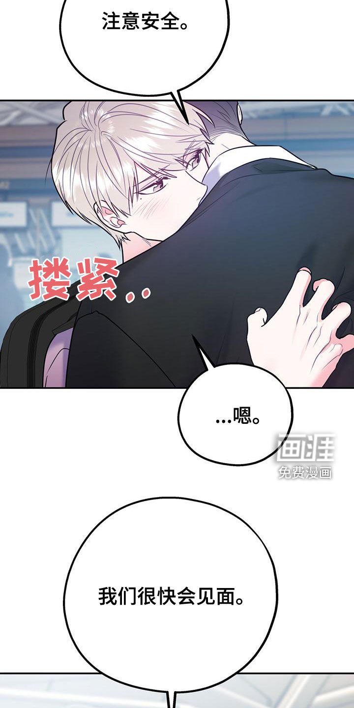 第97章：【第二季】写信