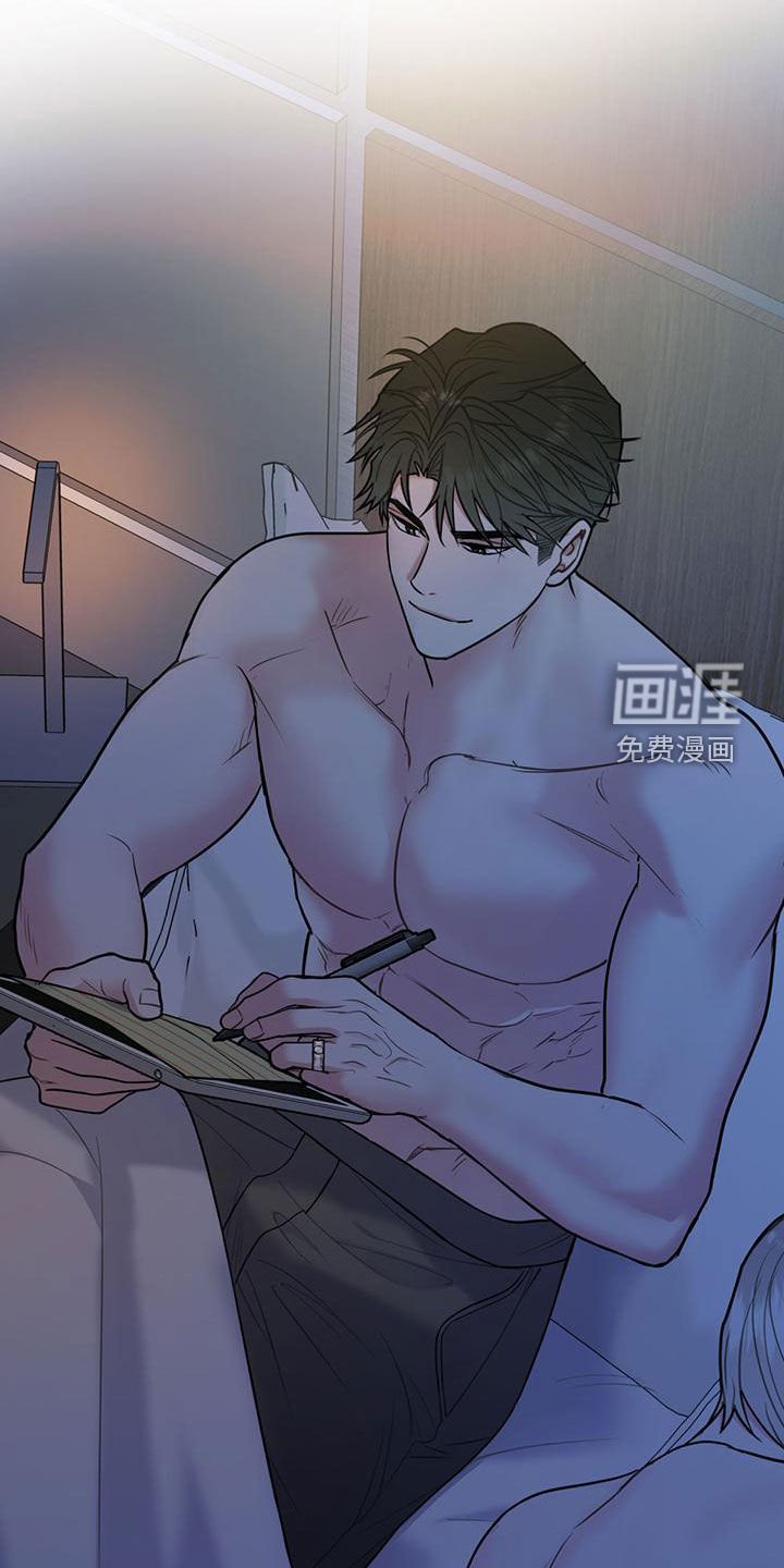 第97章：【第二季】写信