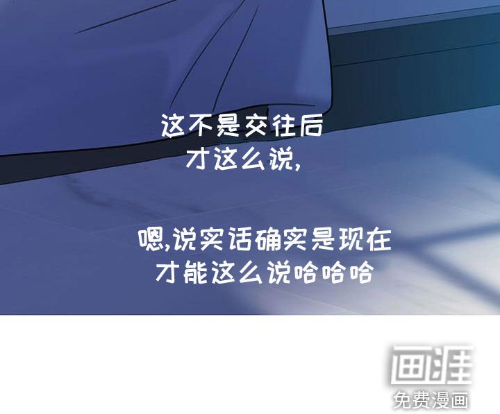 第97章：【第二季】写信
