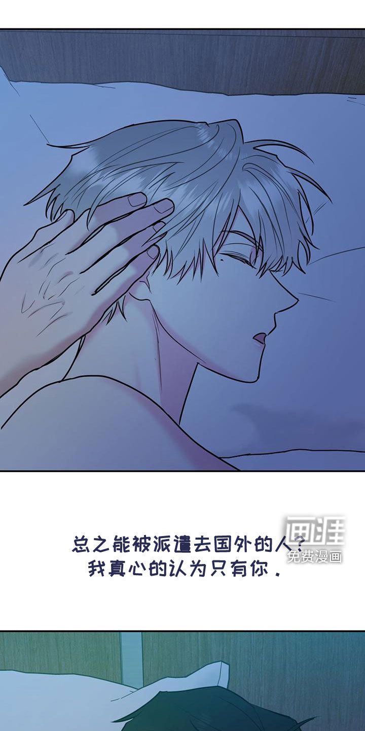 第97章：【第二季】写信