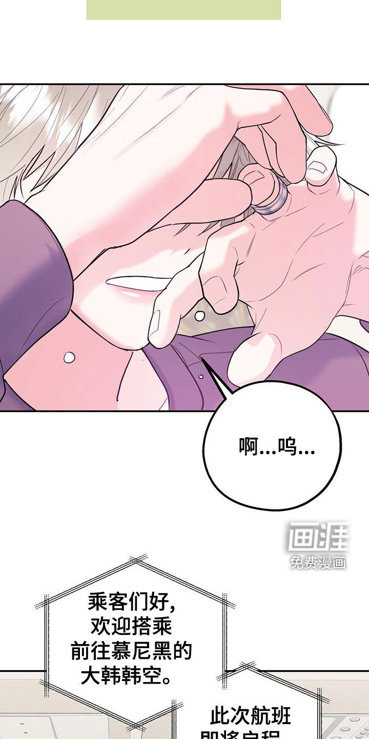 第97章：【第二季】写信