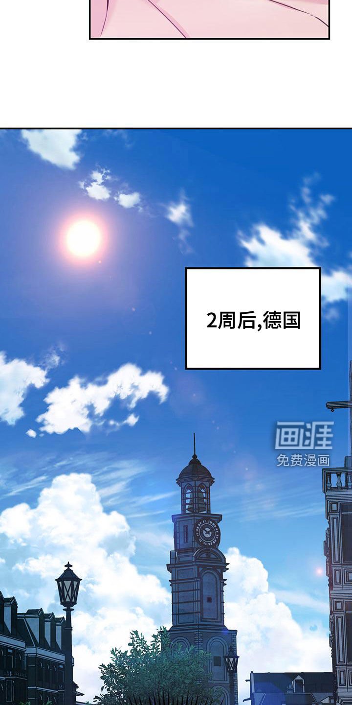 第98章：【第二季】我去找你？