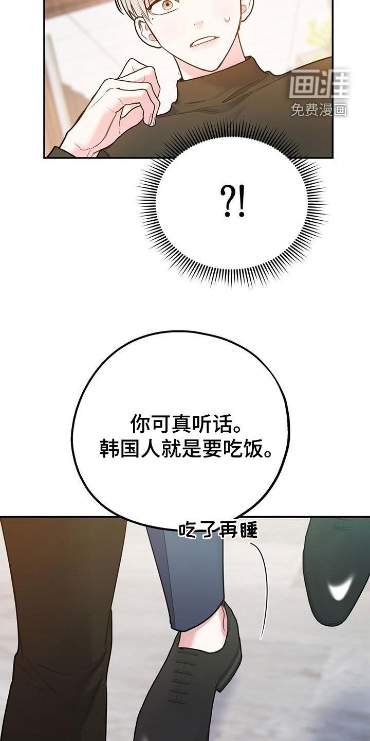 第99章：【第二季】辞职