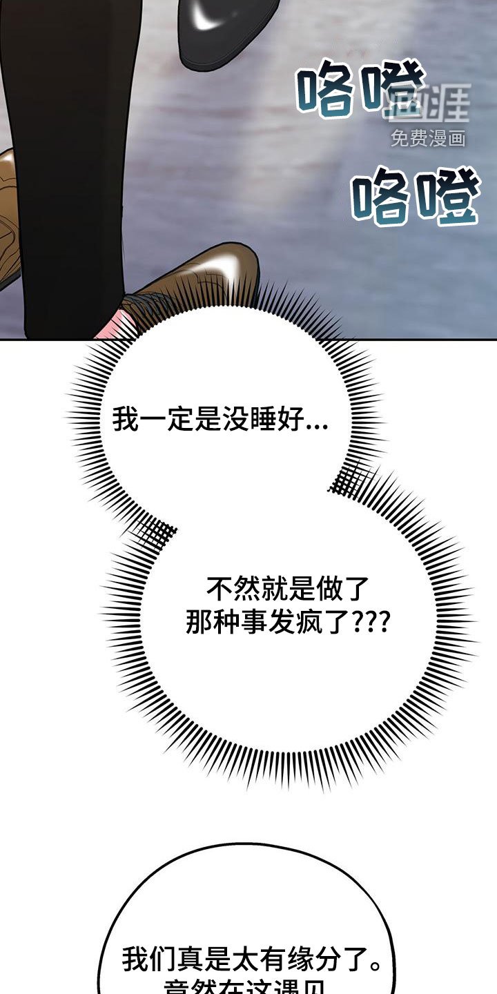第99章：【第二季】辞职