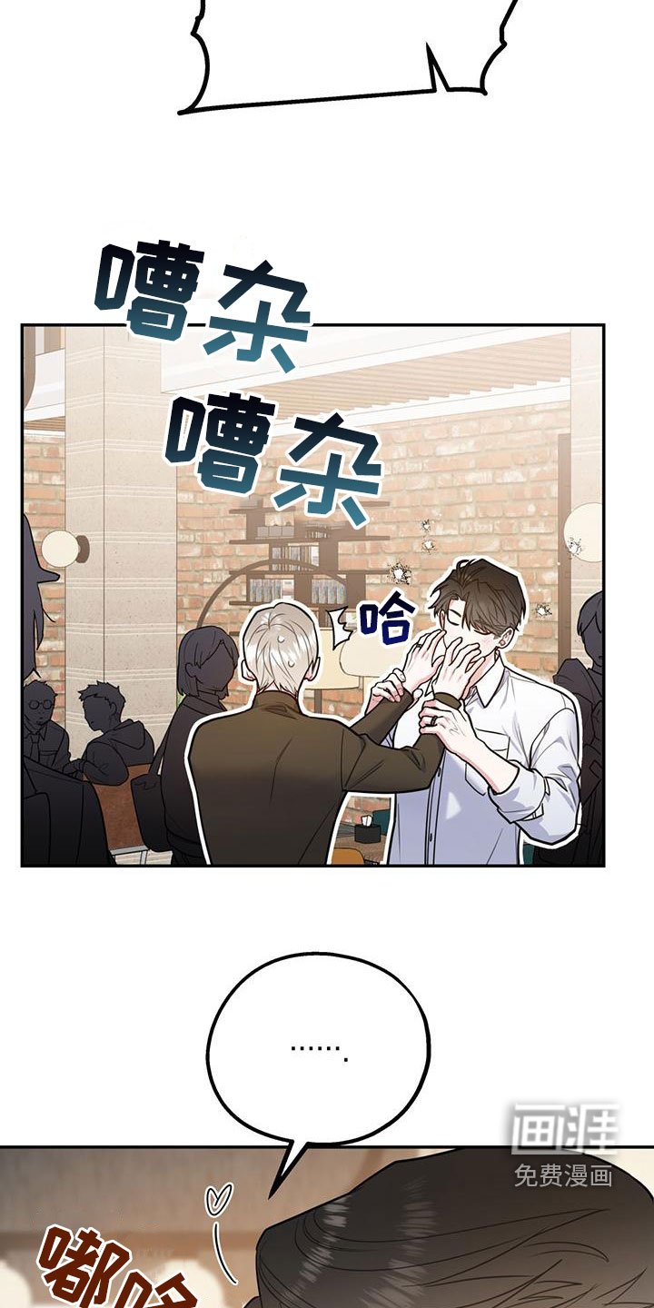 第99章：【第二季】辞职