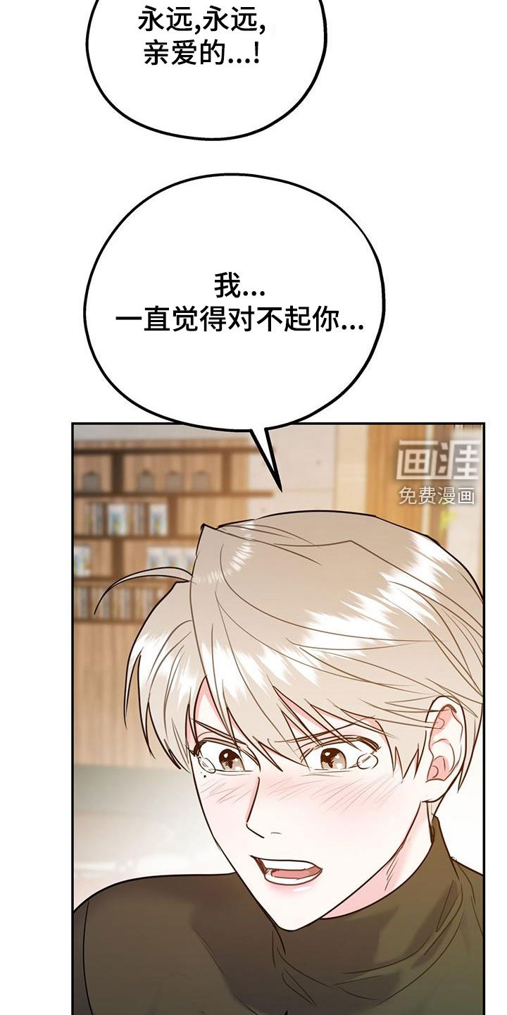 第99章：【第二季】辞职