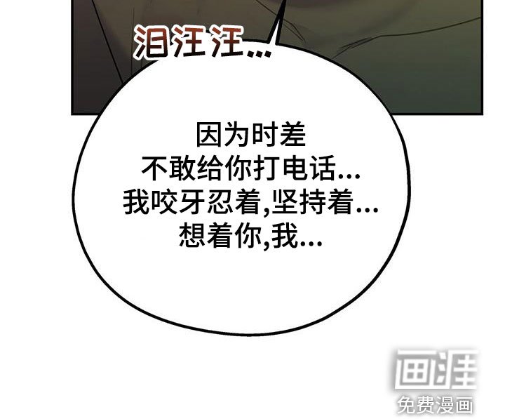 第99章：【第二季】辞职