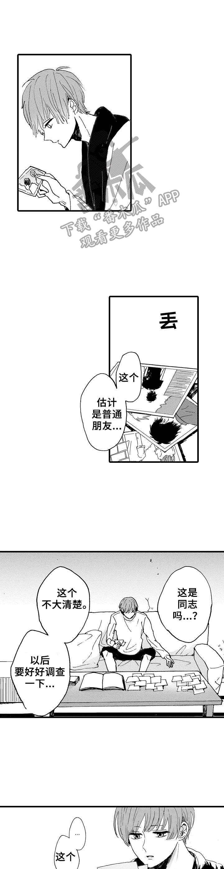 第11章：消失