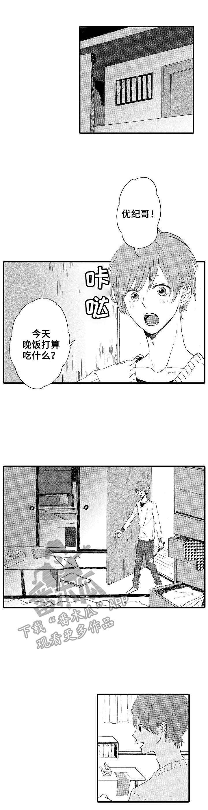 第11章：消失