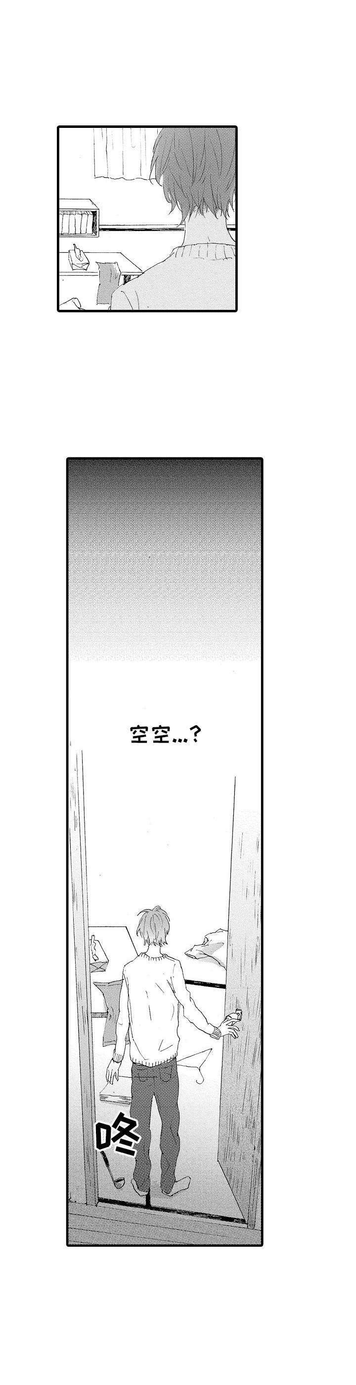 第11章：消失