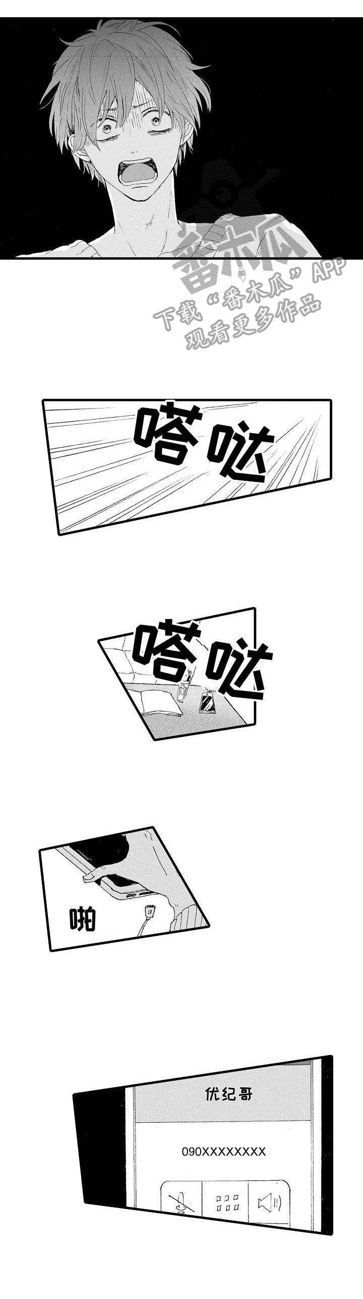 第11章：消失