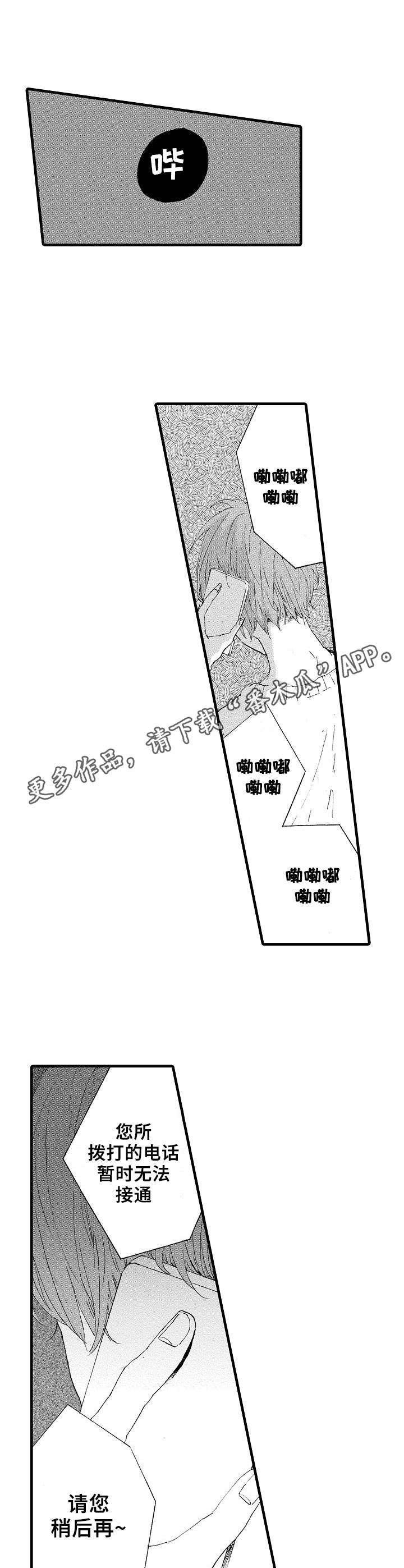 第11章：消失
