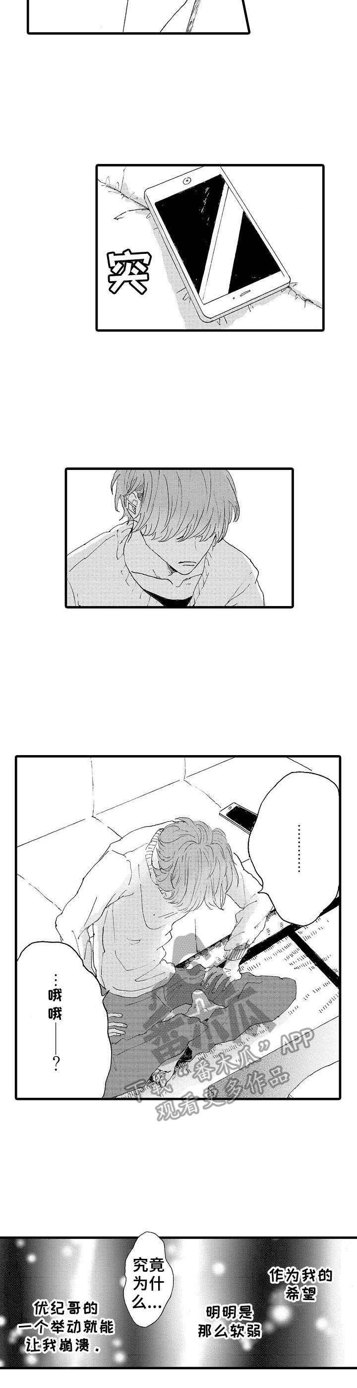 第11章：消失