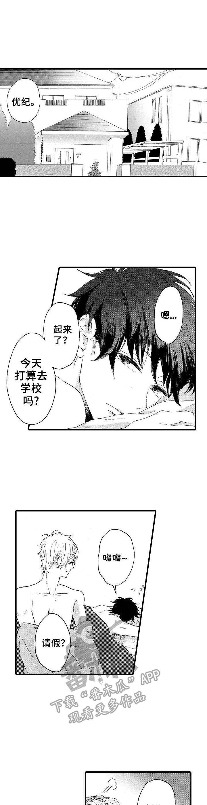 第11章：消失