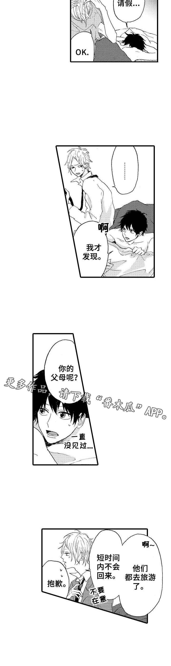 第11章：消失