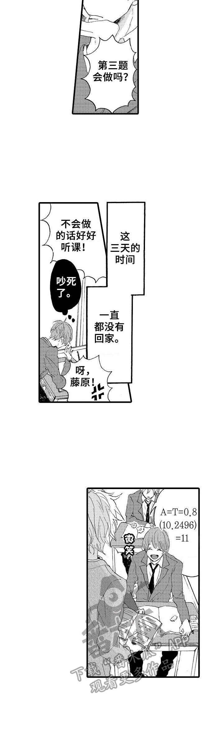 第12章：打不通
