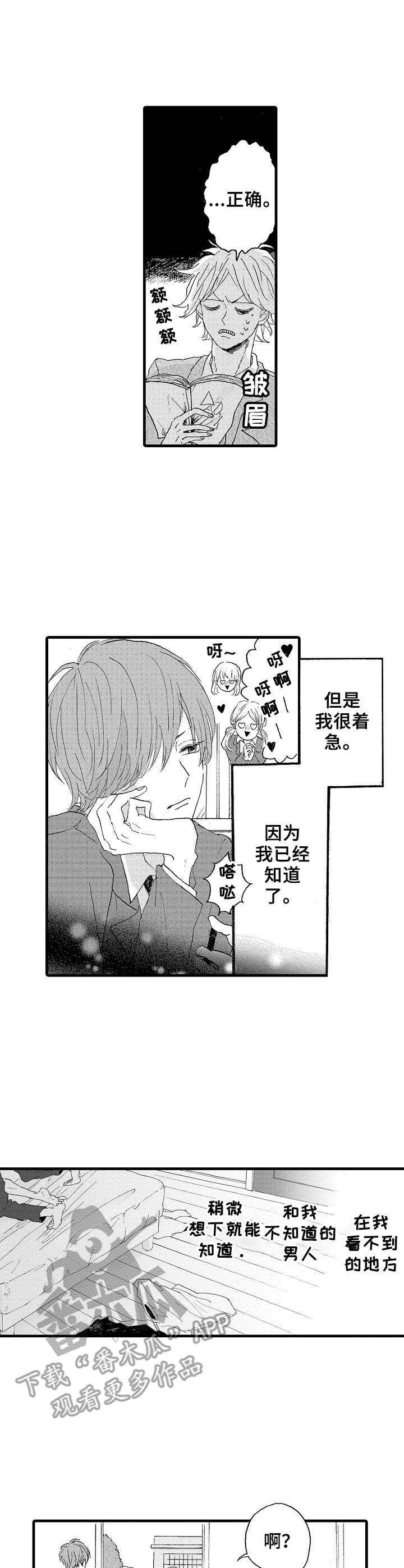 第12章：打不通