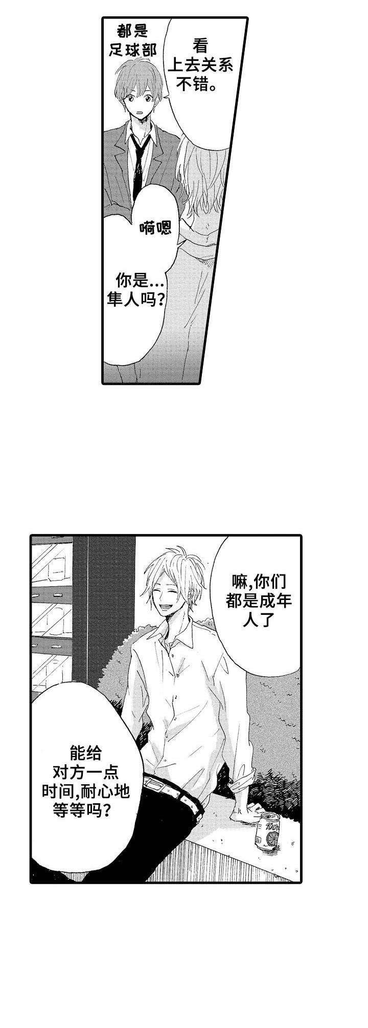 第12章：打不通