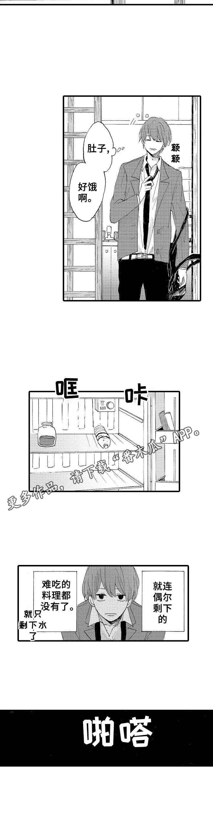 第12章：打不通