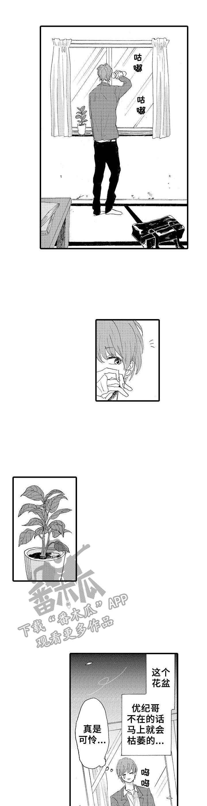 第12章：打不通
